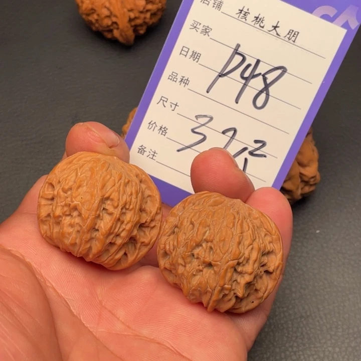 核桃磨盘37尺寸全品