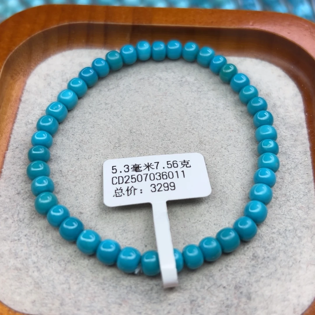 绿松石未镶嵌珠宝半成品