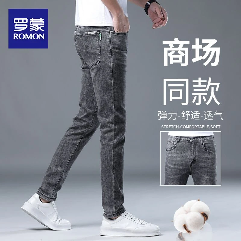 罗蒙夏季薄款牛仔裤男士2025新款修身直筒韩版潮流百搭休闲长裤子