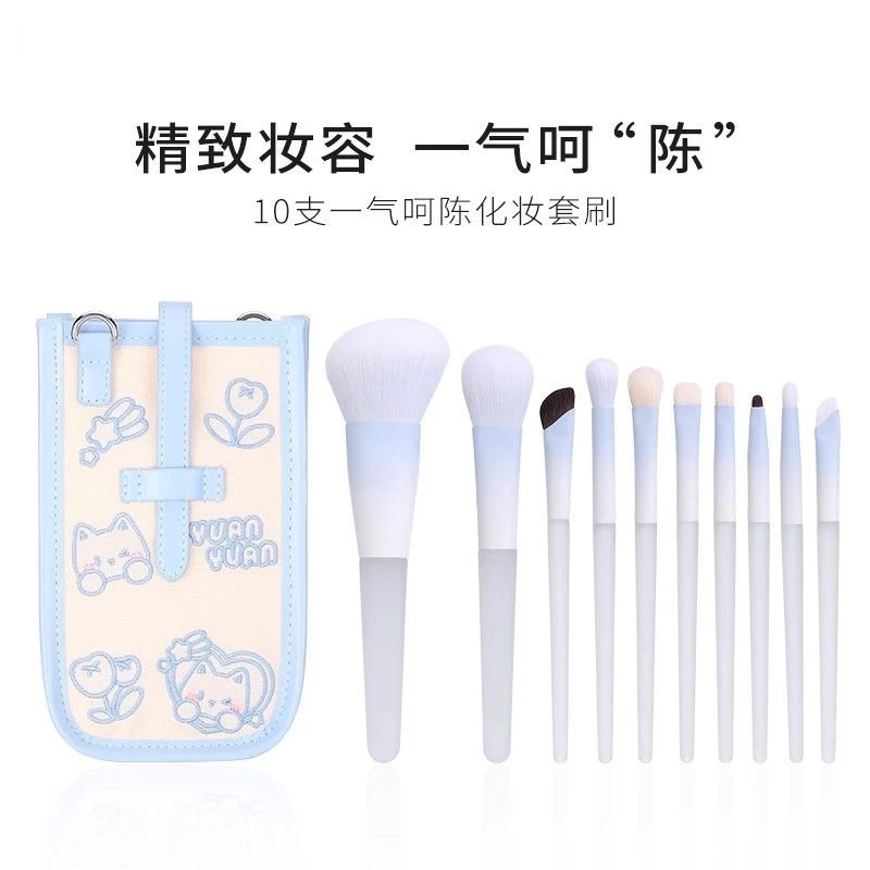 陈圆圆同款化妆套刷一气呵陈刷同款眼影刷腮红刷晕染刷韵色化妆刷