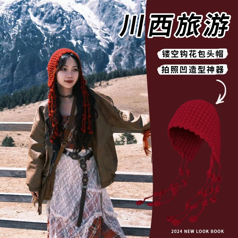 川西旅游红色镂空针织包头帽子秋冬季流苏绑带毛线帽毛线套头冷帽