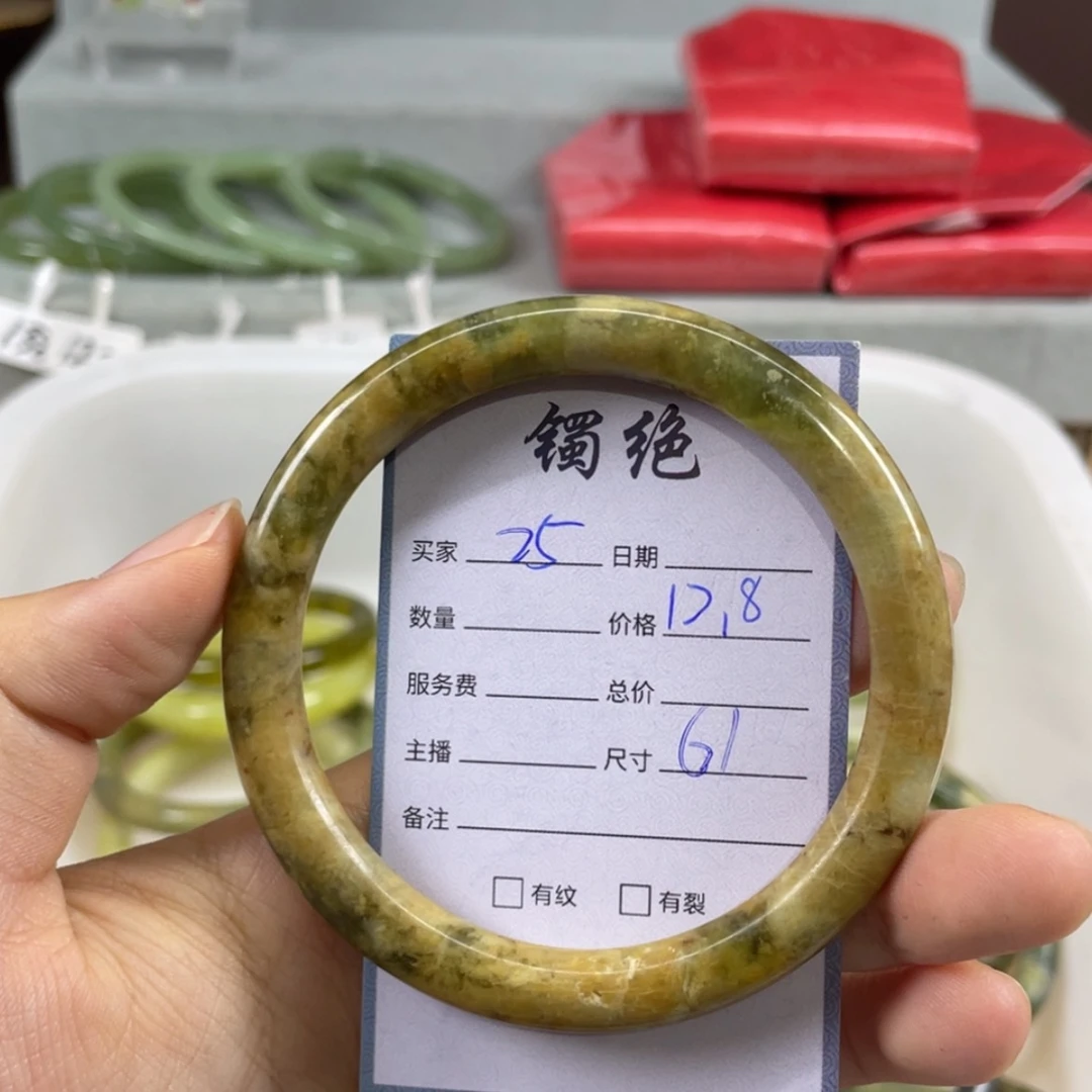 【闪购商品】蛇纹石玉未镶嵌手镯