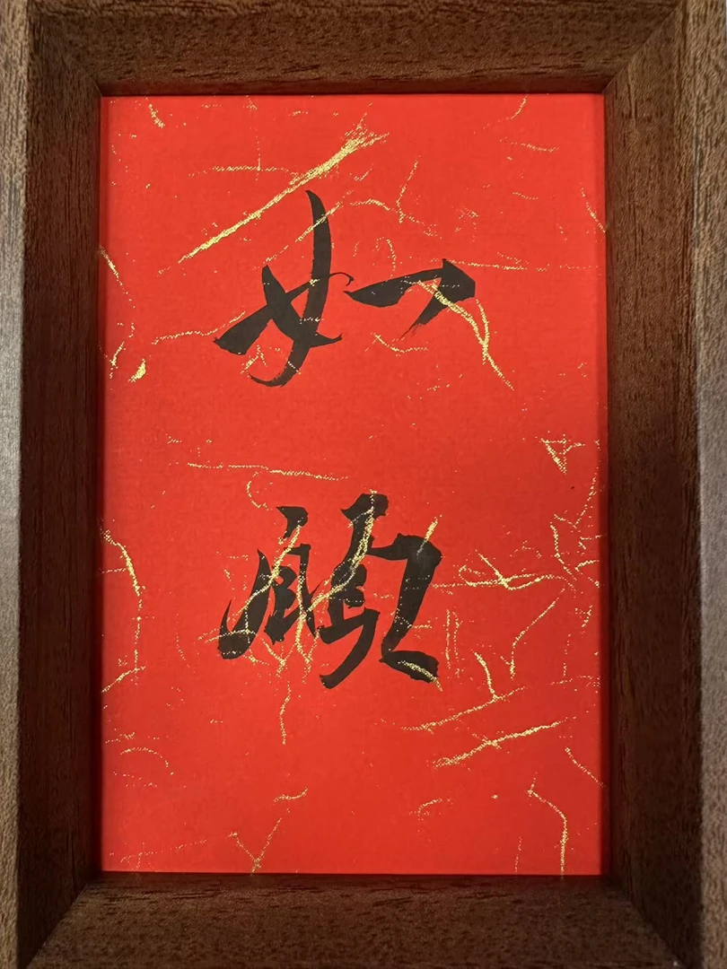 《如愿》流星 6寸手写手绘