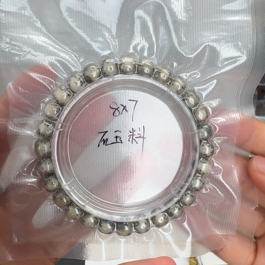 l***.星月菩提吊坠8.7石玉料单圈