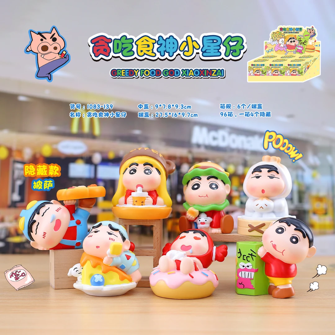 贪吃食神蜡笔小新盲盒童年潮玩可爱创意动漫周边手办办公摆件