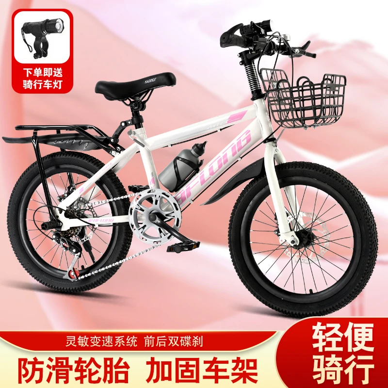 儿童自行车男孩女孩中大童越野山地自行车6-8-10-12-15岁轻便单车