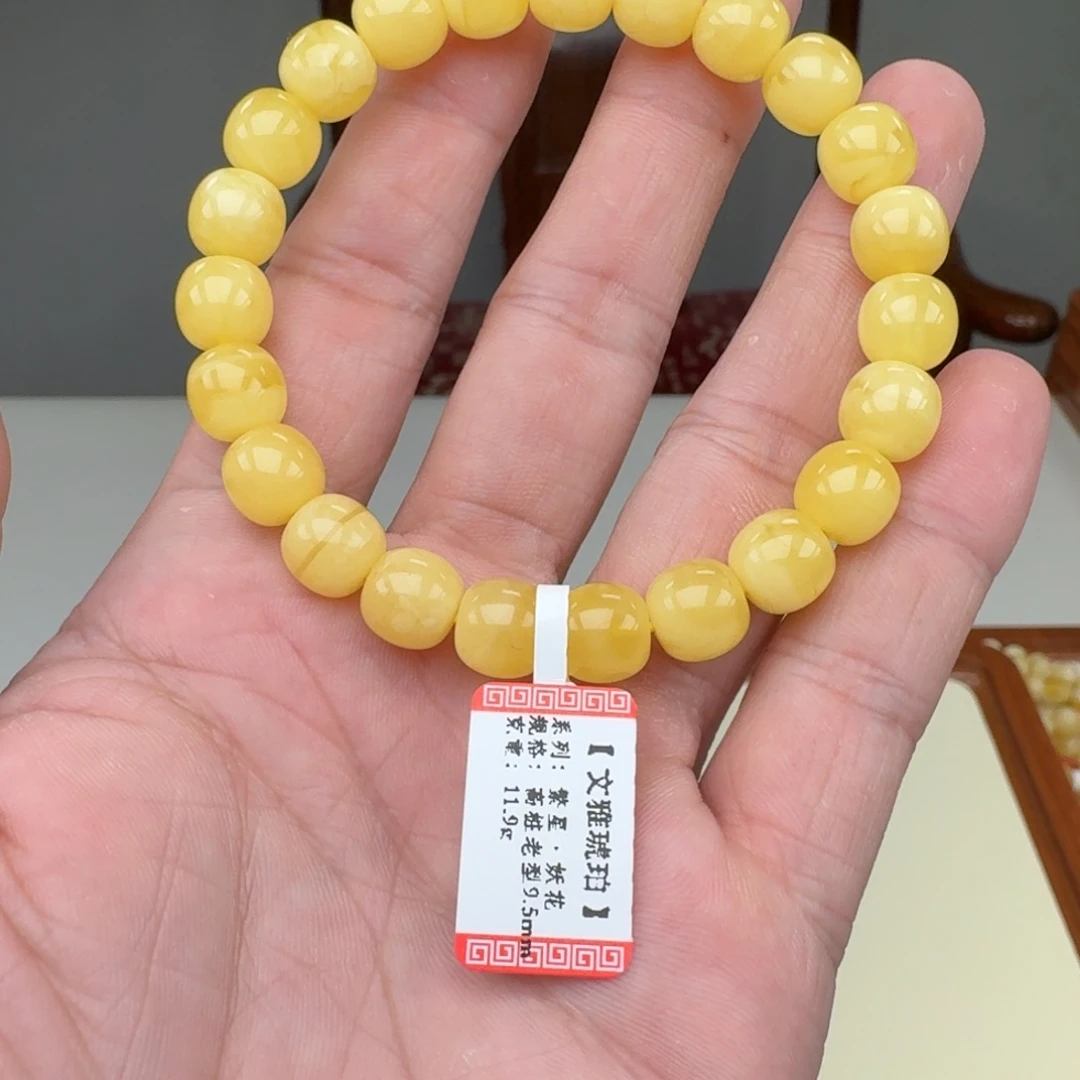 蜜蜡未镶嵌手链蜜蜡手串