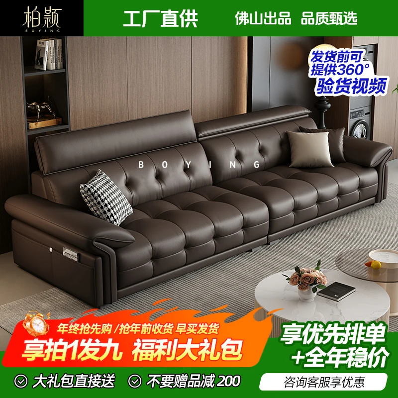 意式极简沙发客厅家用现代小户型2025新款高靠背真皮沙发