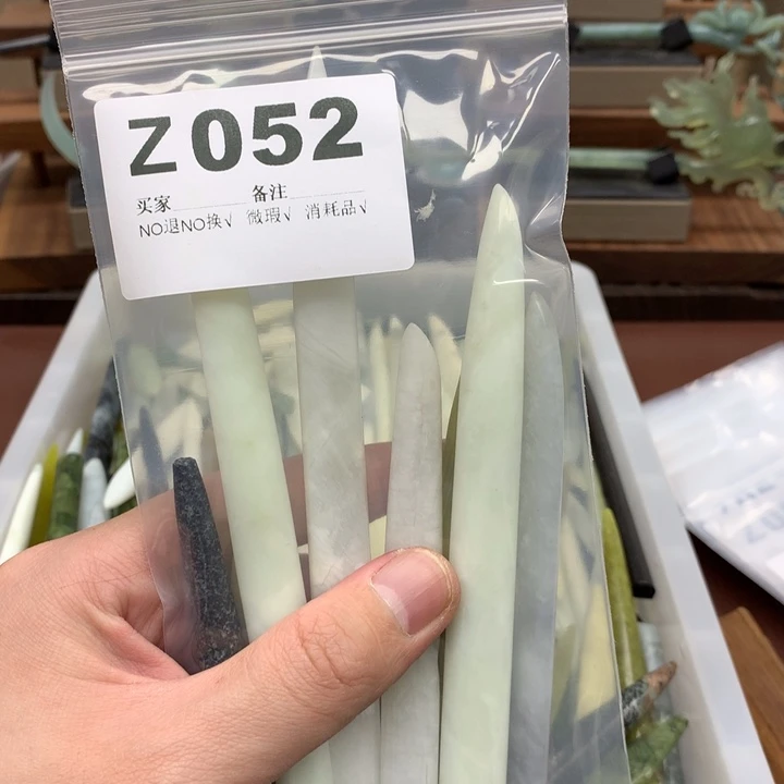 蛇纹石玉发饰未镶嵌驻****所