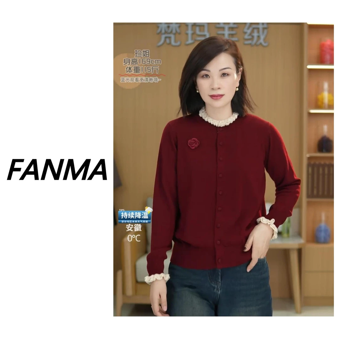 #玫瑰花设计# 花边包扣女士羊毛开衫 时尚女士针织衫 F237-9702