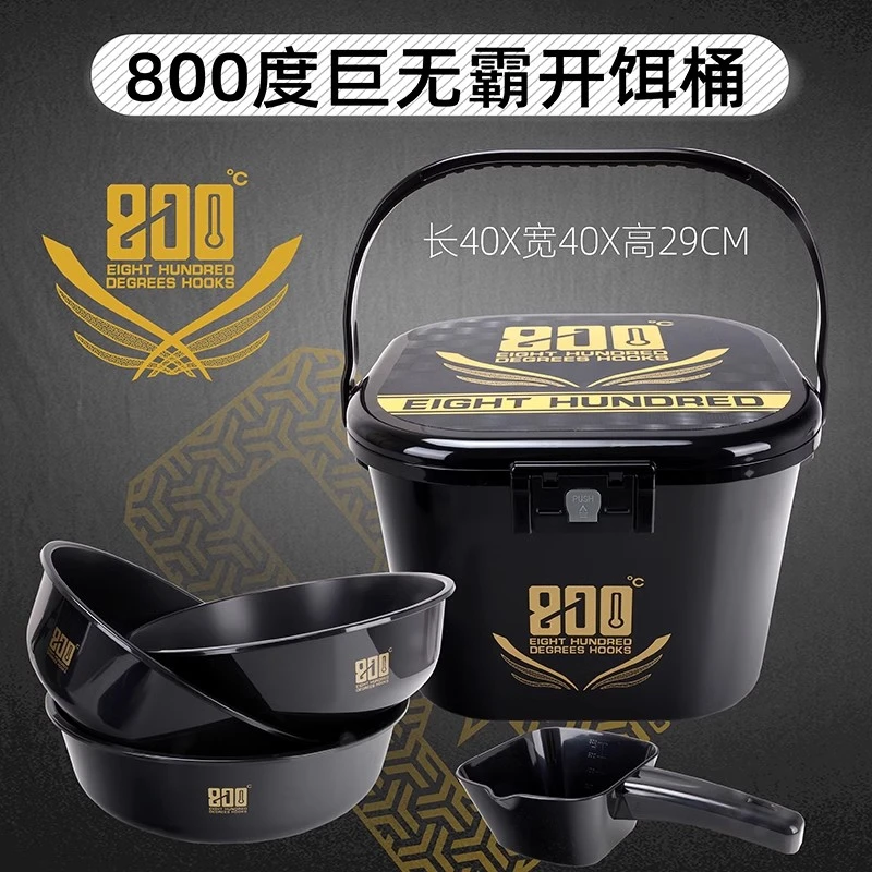 800度捌佰度巨无霸开饵桶饵料盆开饵盆带盖散炮盆五件套黑坑垂钓
