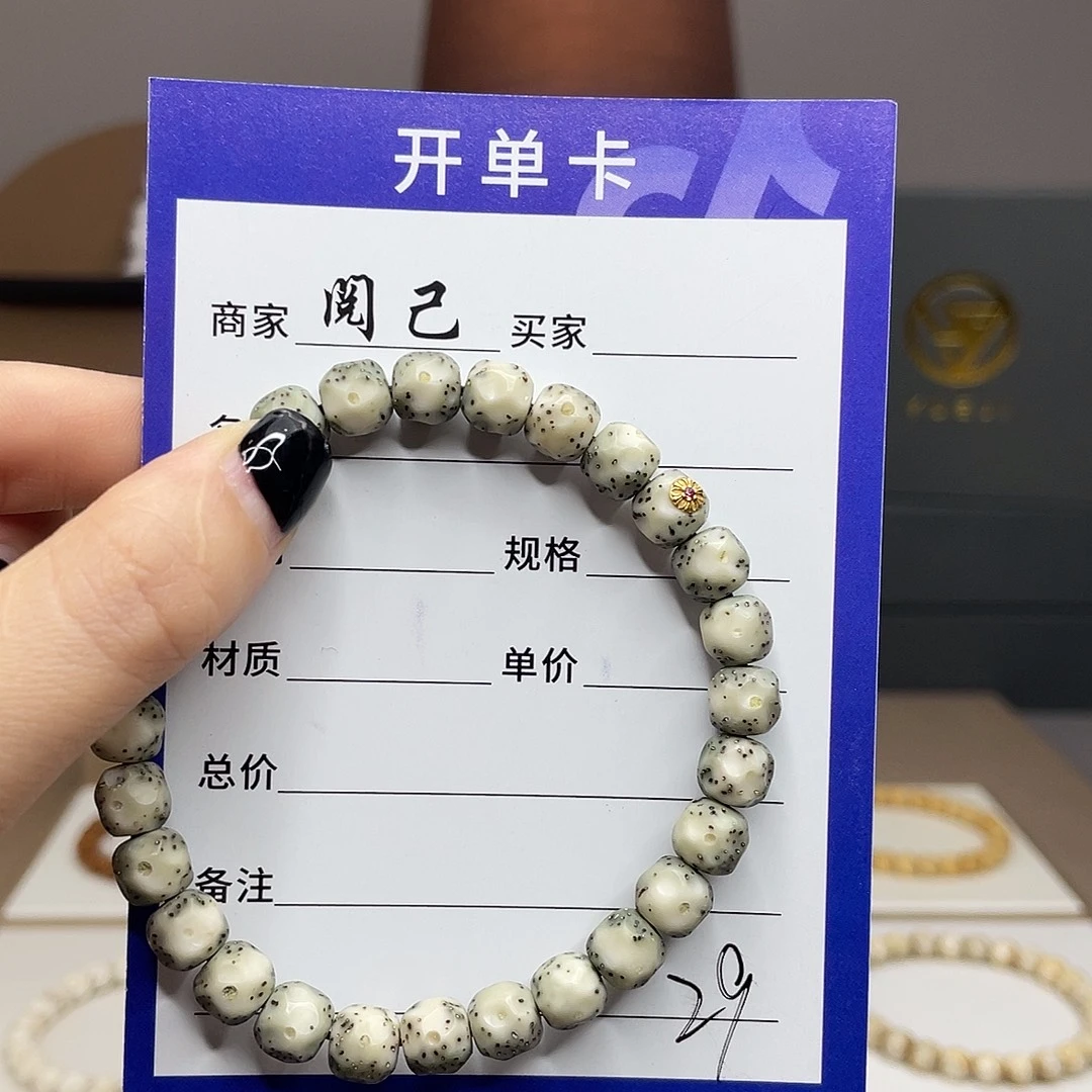 手串星月菩提星月手串