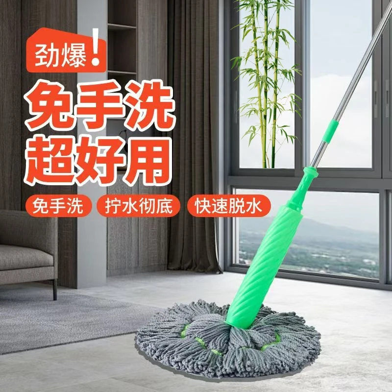 吸水免手洗自拧水升级款加厚套筒秒脱水竹纤维超大一推拉即净拖把