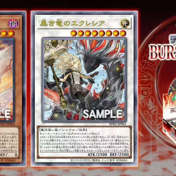 《拆盒》游戏王1303系列卡包，连连看未成年人禁止下单