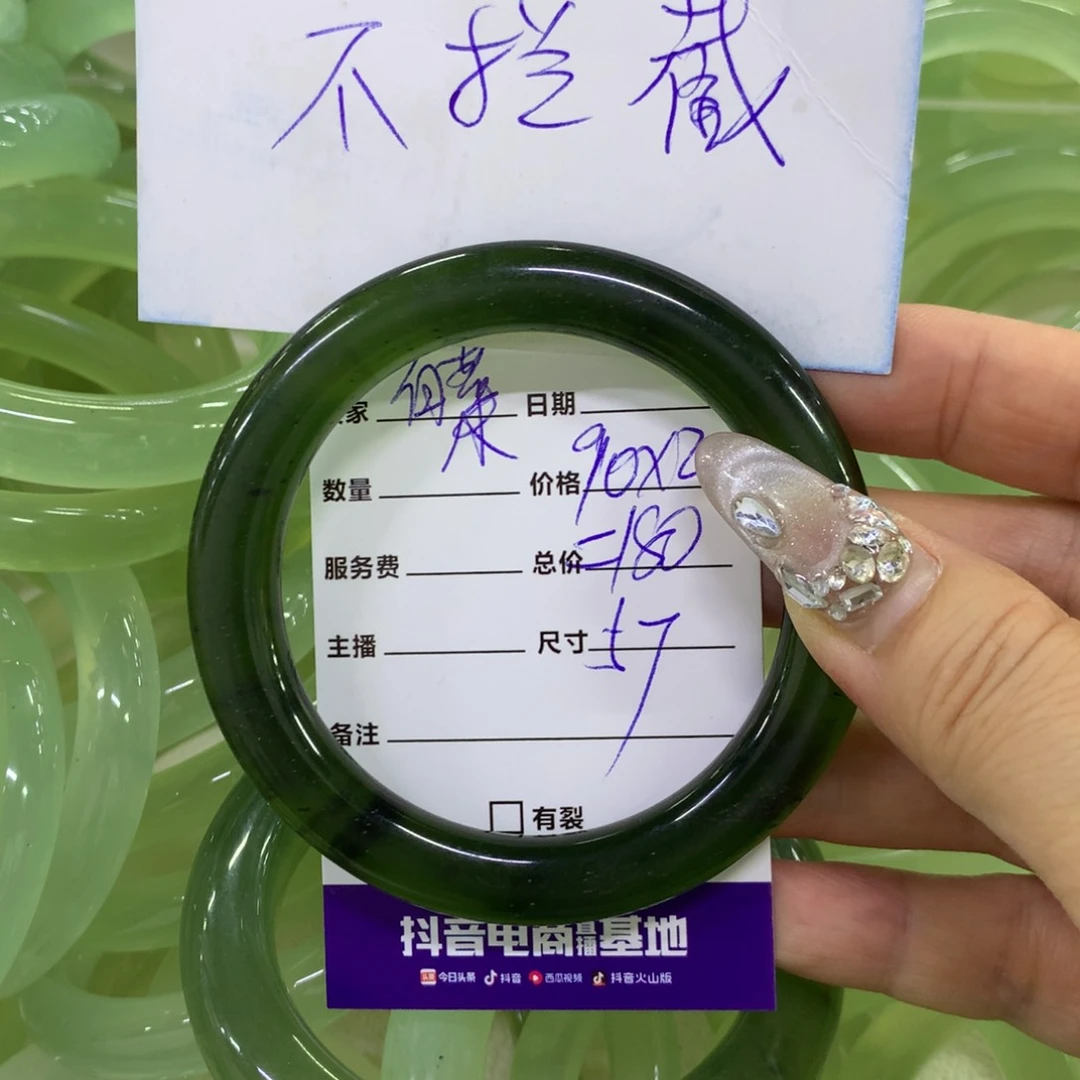 蛇纹石玉未镶嵌手镯白***开