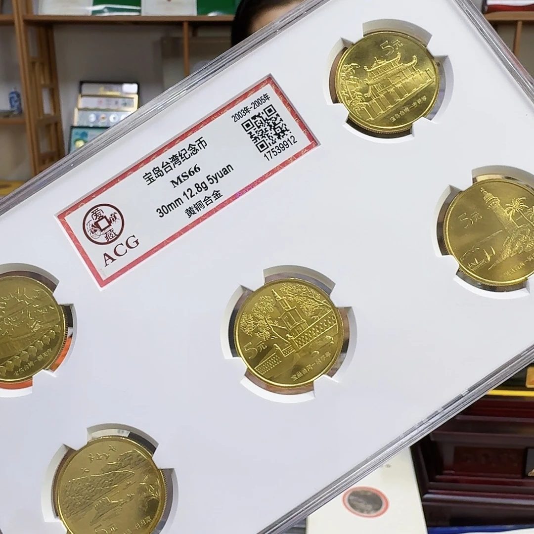 其他普通金属湾湾66分