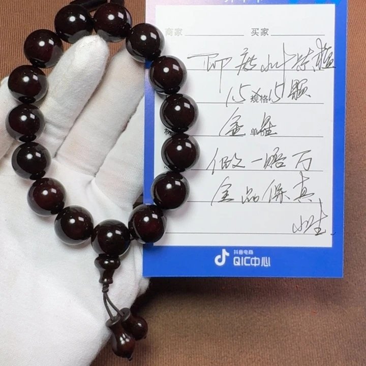 小叶紫檀手串/手链1.5