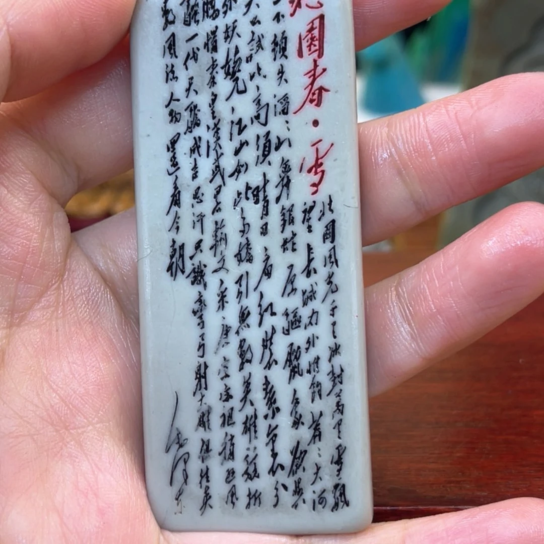 戈壁石36666666665555566