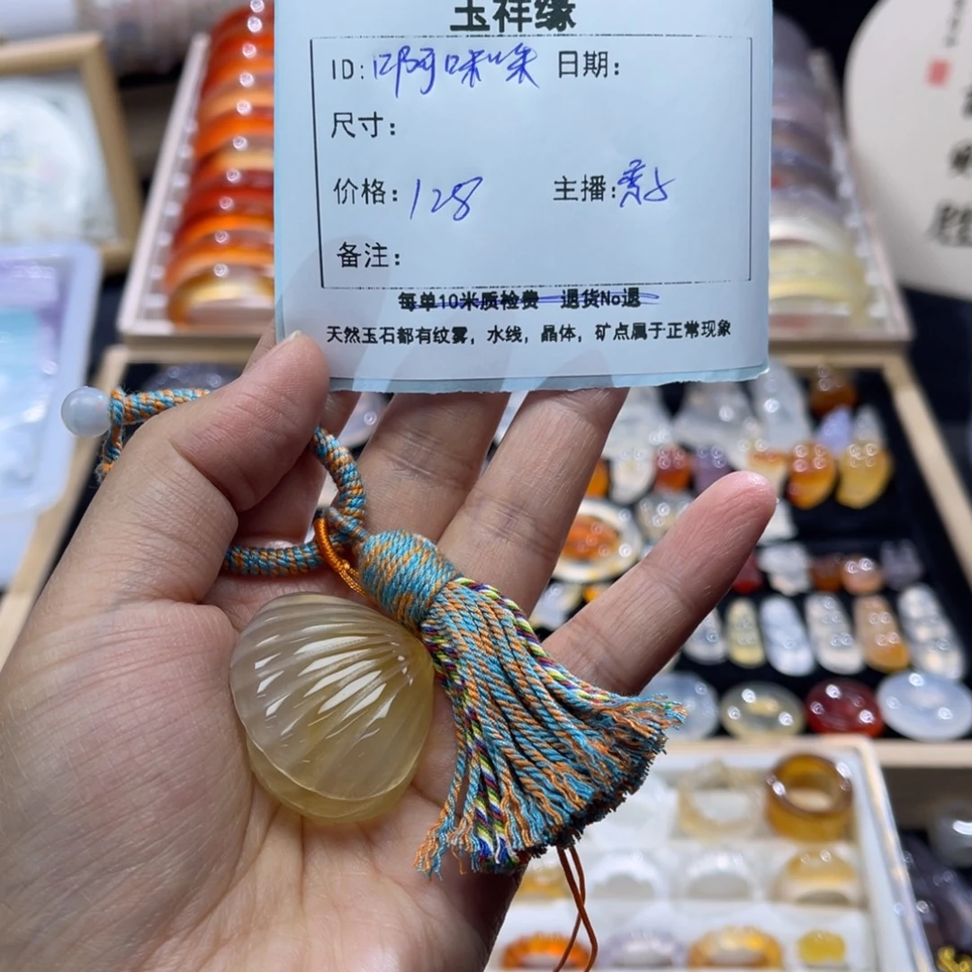 啊***咪玛瑙/玉髓未镶嵌颈饰