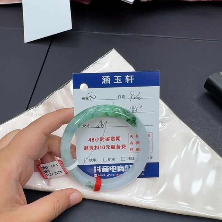 未镶嵌手镯翡翠?***我