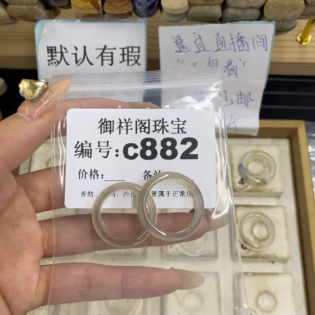 合金硅化珊瑚戒指咩*哟