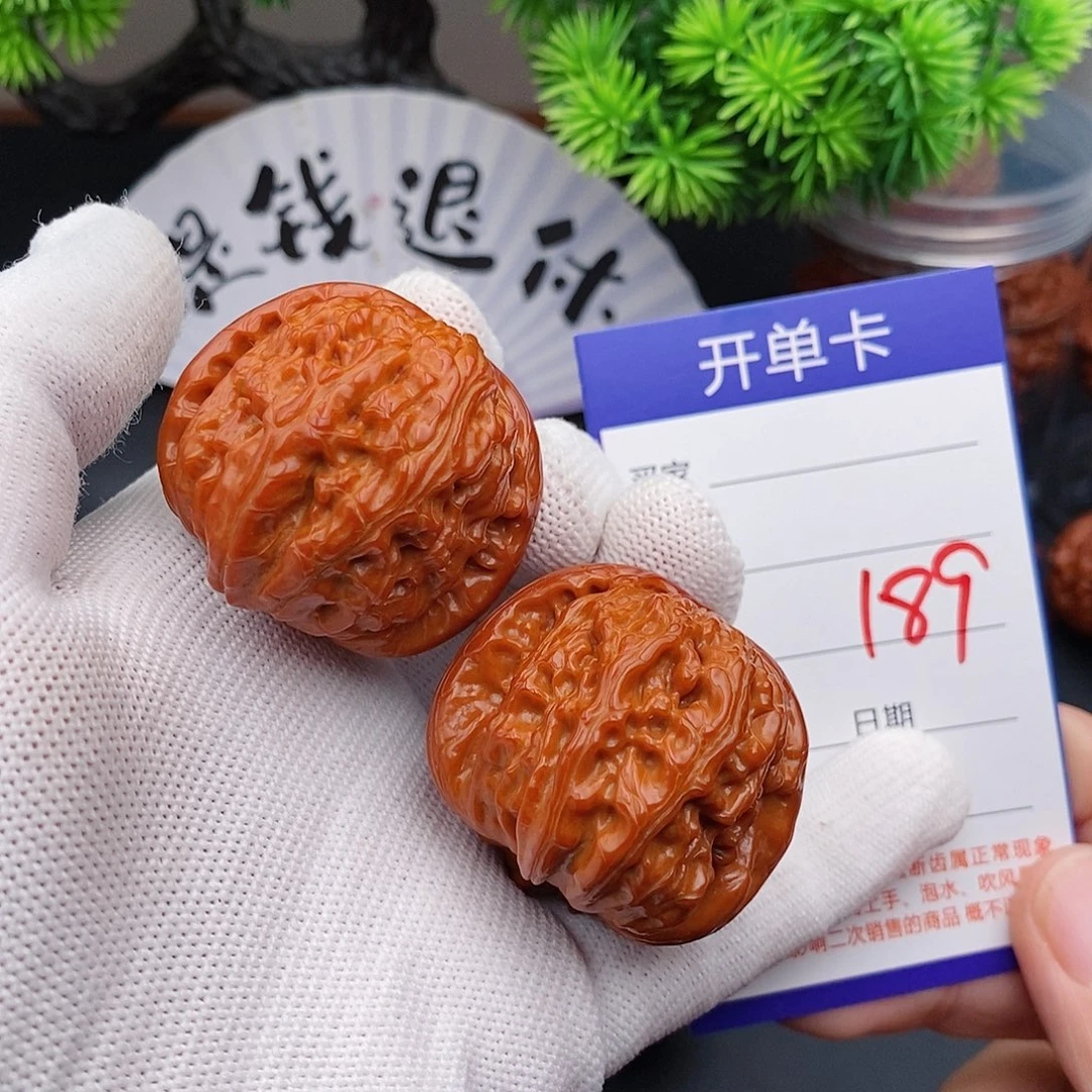 把件文玩核桃40球白189