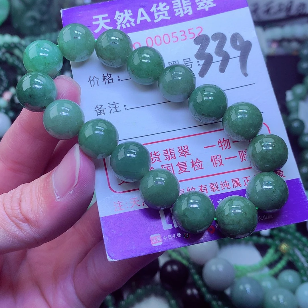 翡翠毛衣链未镶嵌