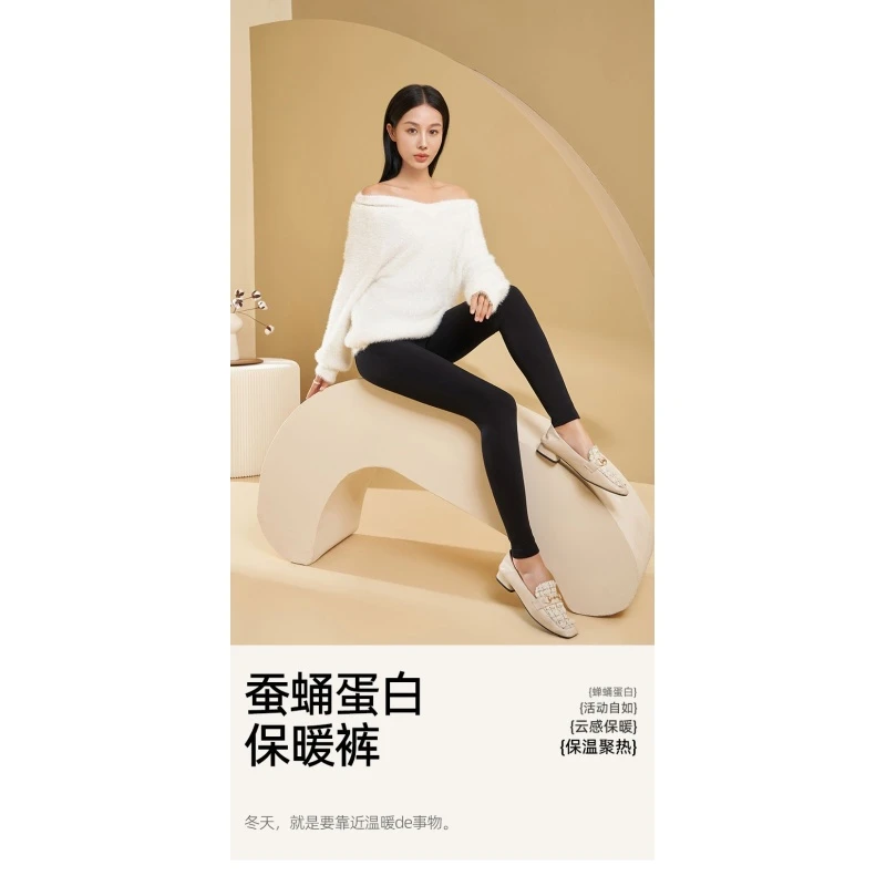 吸热保温内衬保暖裤ZY25001