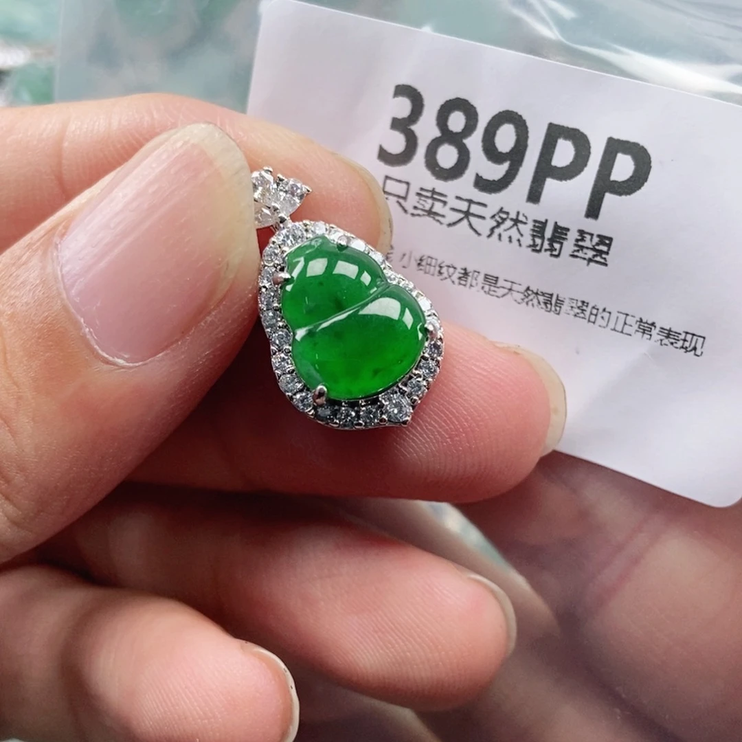 【闪购商品】颈饰未镶嵌翡翠