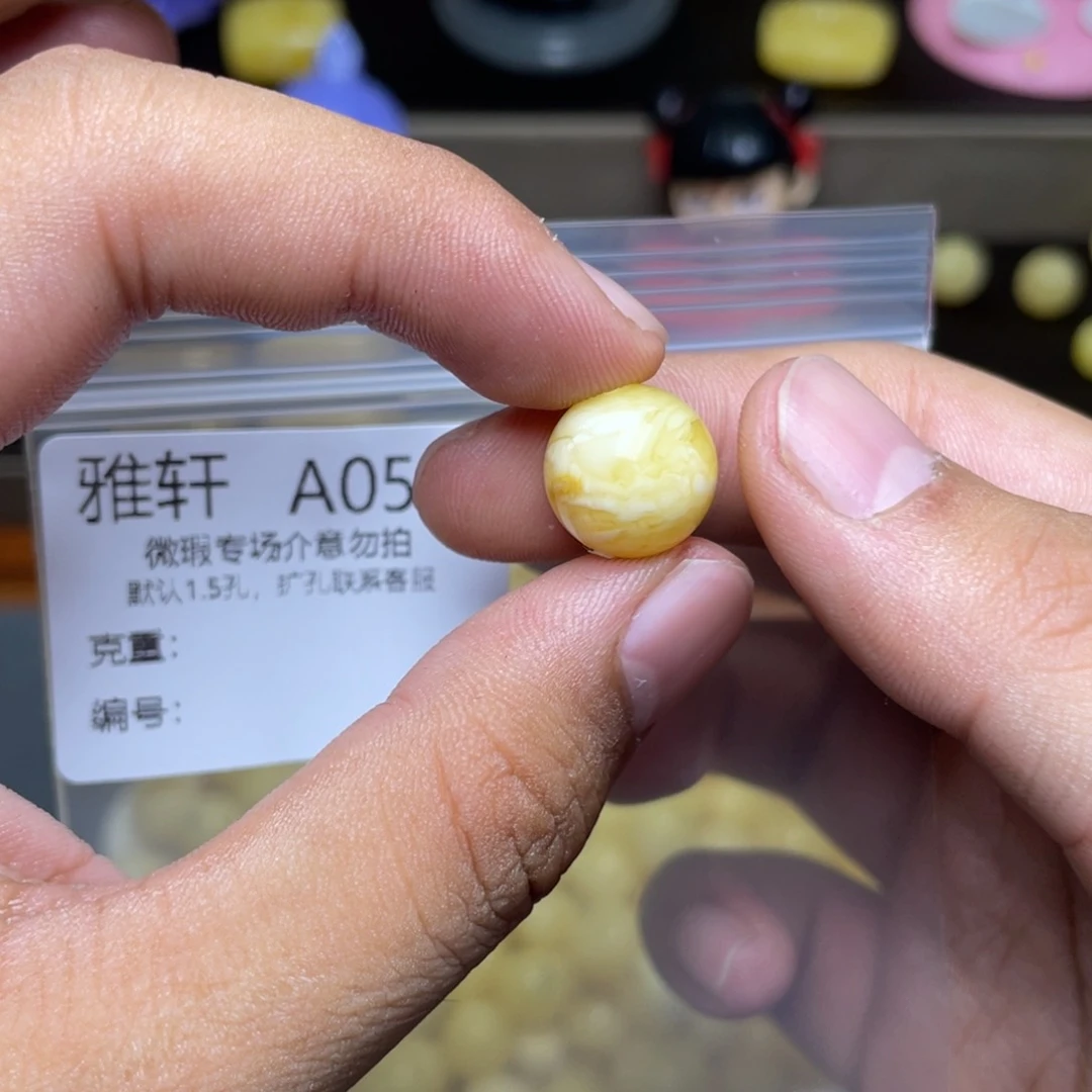 未镶嵌琥珀珠宝奇石