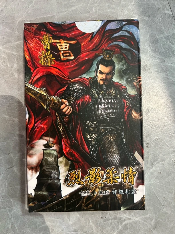 卡德曼✖️保粹烈影柔情五虎上将三国演义第一弹评级盲盒礼盒