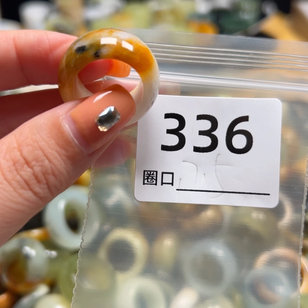 U****蛇纹石玉未镶嵌戒指