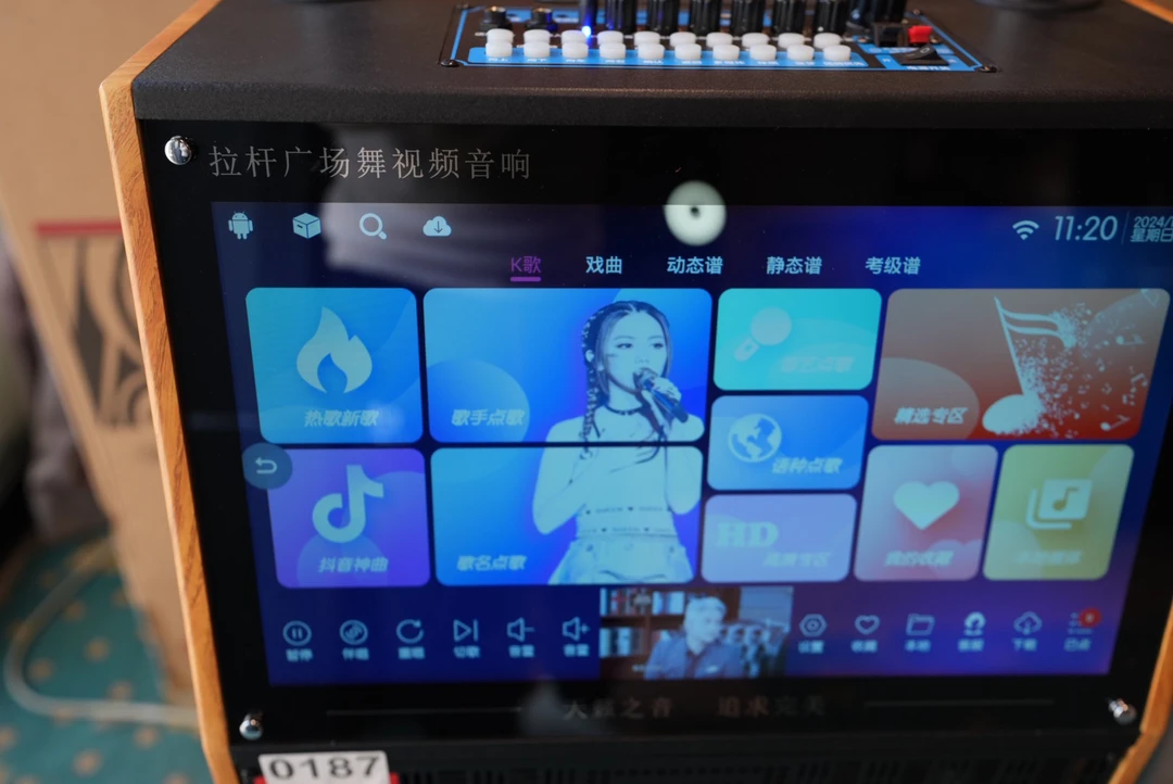 广场舞音响带显示屏蓝牙音箱户外K歌一体机（不包邮）