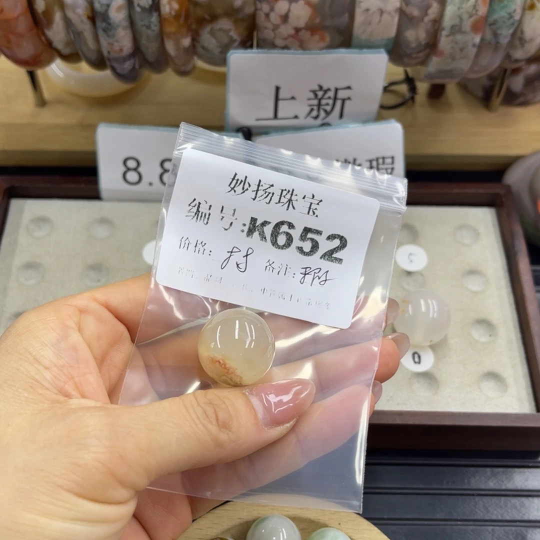 合金默认有瑕石英质玉尐*孓