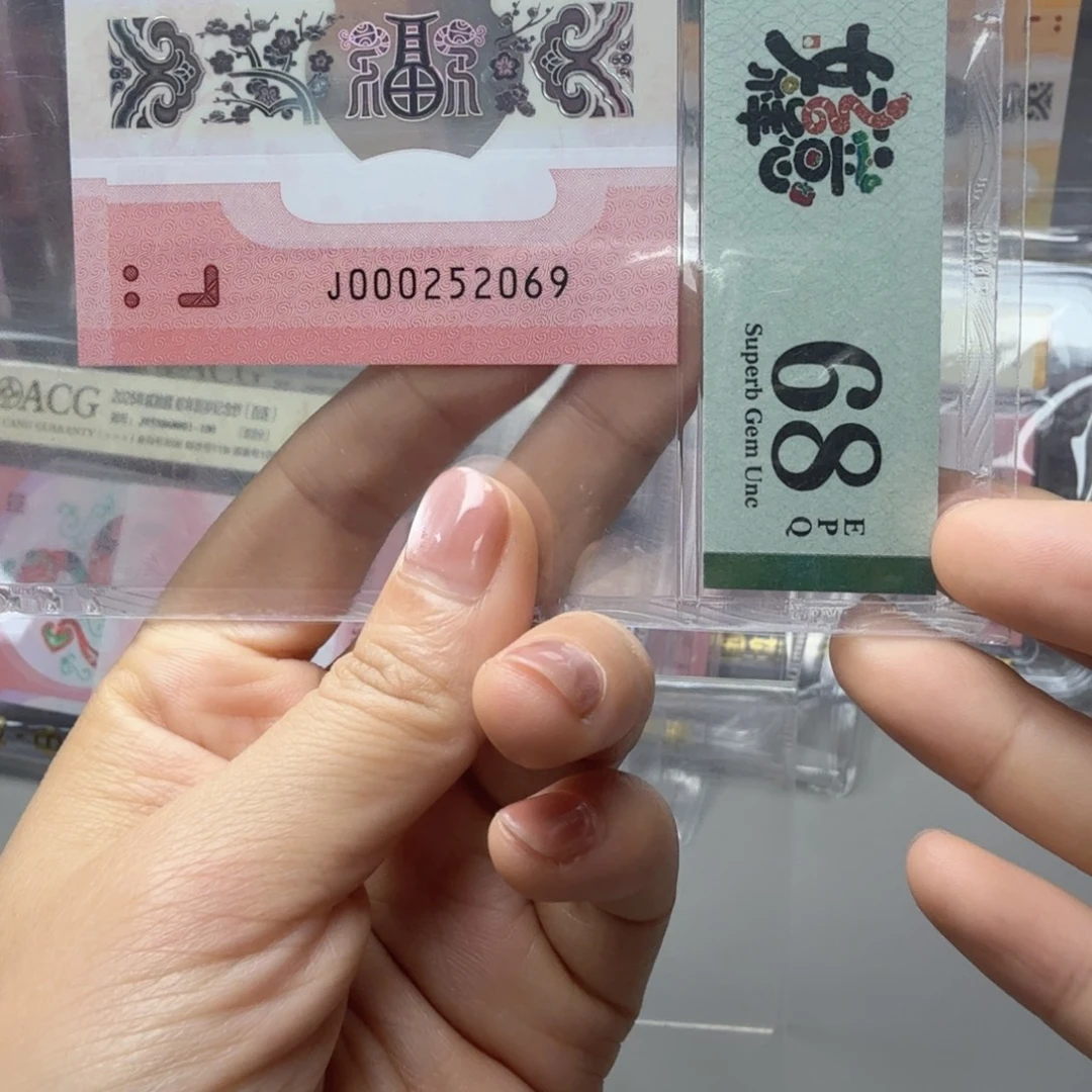 塑料000252069小司令爱情号，68