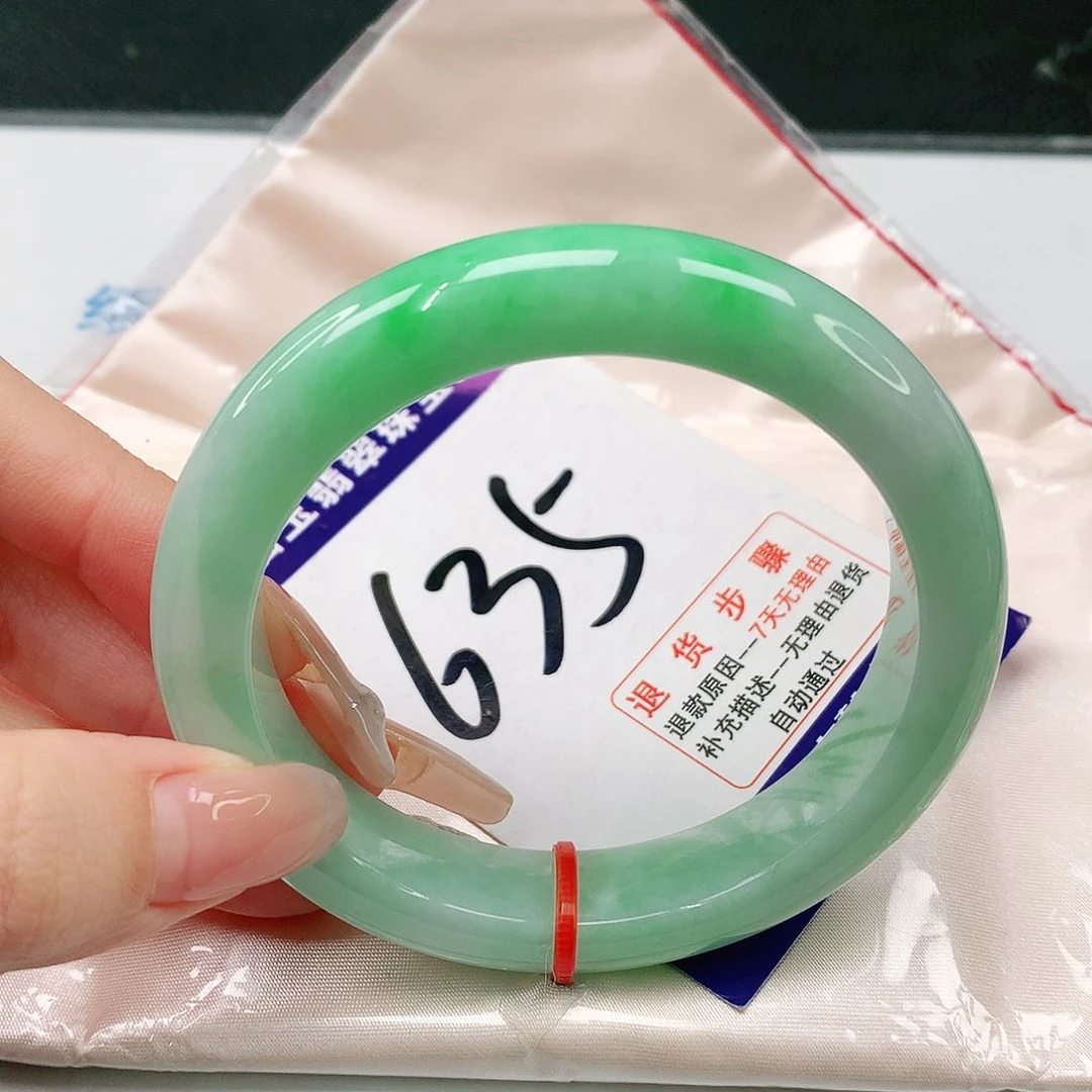 未镶嵌手镯翡翠翡翠手镯