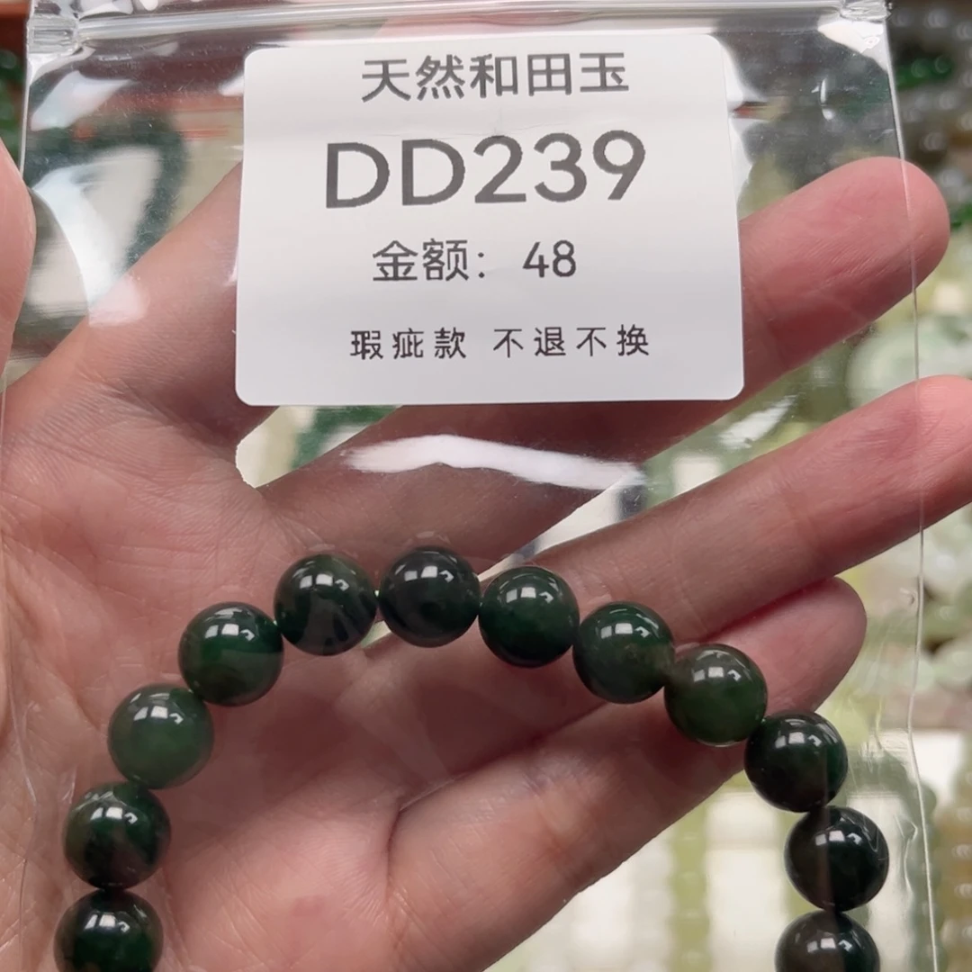 未镶嵌手链和田玉