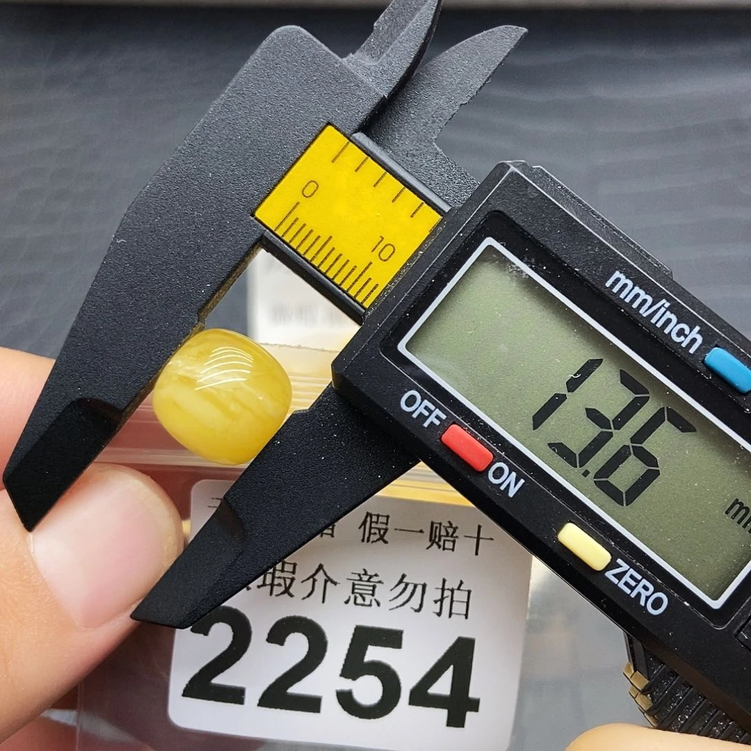 蜜蜡未镶嵌珠宝奇石2254