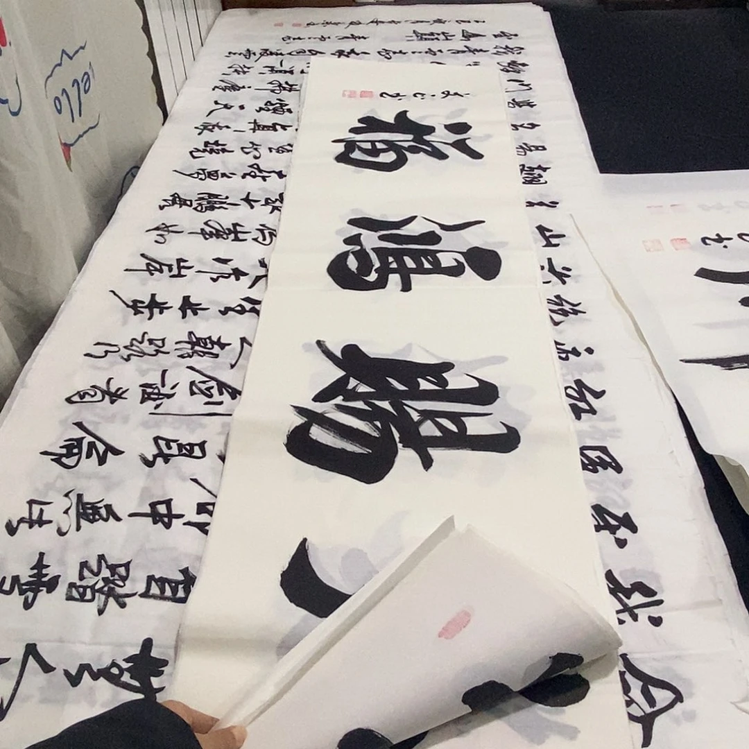 书法老师精品书法十张