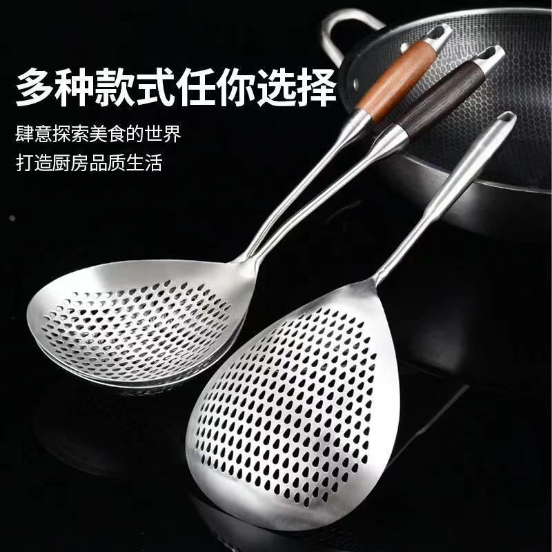 316不锈钢捞面勺捞饺子捞勺油漏勺笊篱家用厨房加厚加宽漏勺