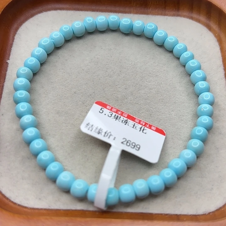 未镶嵌绿松石手串