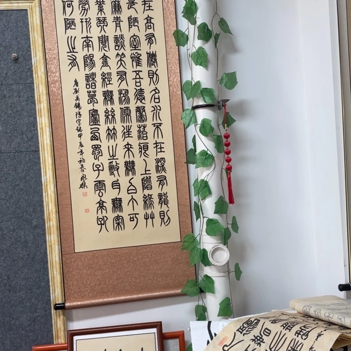 书法::::::::::::::