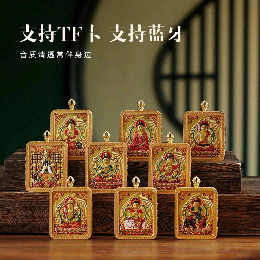 铜吊坠 八方本命音乐唐卡纯铜双面彩绘八方来配送挂绳耳机