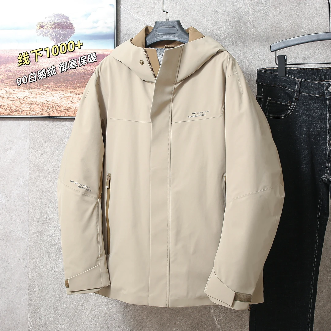 御寒保暖一线品牌撤柜卡其色90白鹅绒羽绒服男款冬季反季清仓男装
