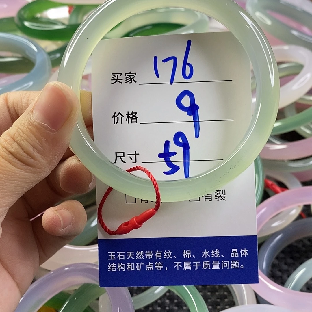 手镯玛瑙/玉髓未镶嵌176