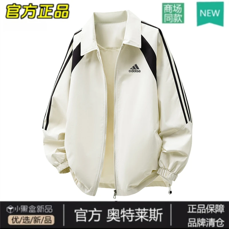 奥莱专柜一折夹克外套男春秋季休闲宽松翻领户外防风款冲锋上衣男