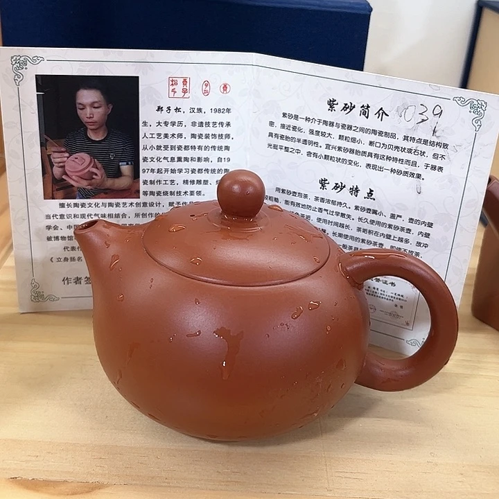 紫砂茶具紫砂艺术
