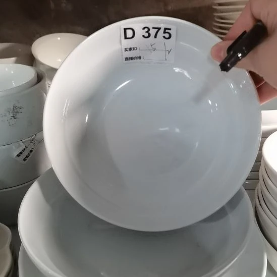 瓷器瓷器微瑕2个口径18-5.5