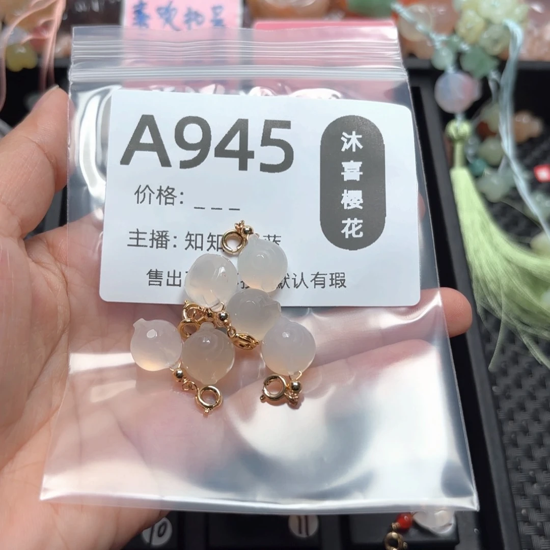 玛瑙/玉髓合金颈饰*️****