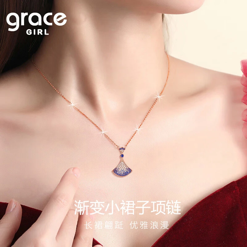 坠链均925银 渐变小裙子项链女轻奢百搭情人节七夕礼物送女朋友